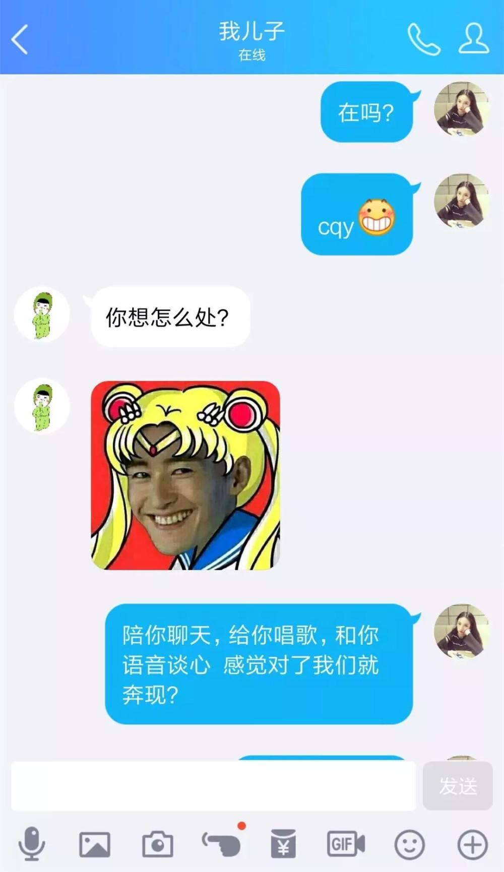 妹纸用小号加男友之后发现的小秘密, 头顶能拍喜羊羊了