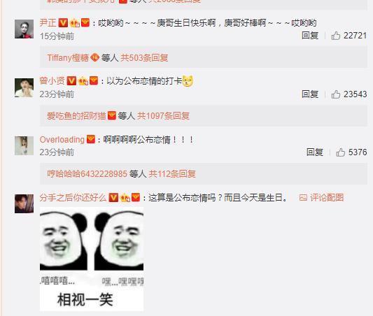 韩庚生日公布恋情! 发文表白《战狼2》女主, 称对方“我的女孩”