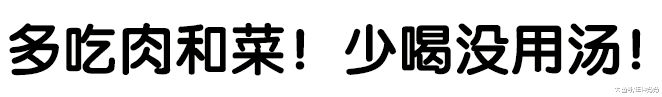 奶奶们, 别再给你家大孙子吃这些了!
