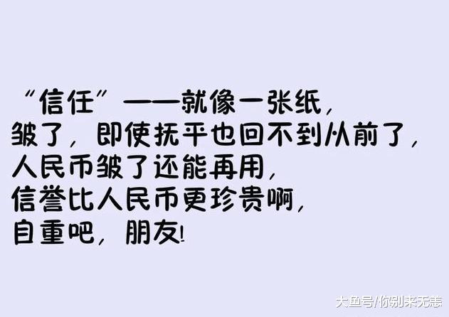 该过年了, 那些欠钱不接电话的人都看看吧! 写得真好!