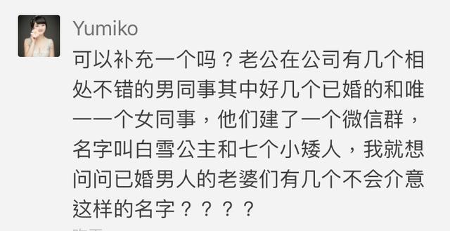 恋爱时, 异性之间什么样的行为才算越界? 说出你的故事