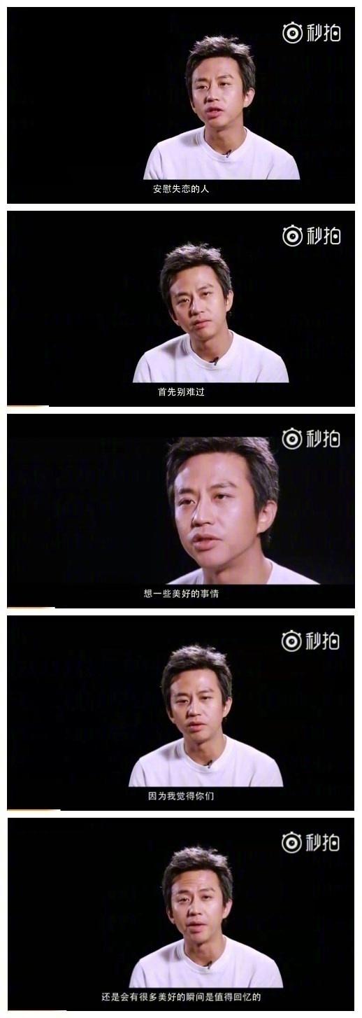 听说失恋的人看这个会哭, 想哭就哭吧, 哭出来就好了