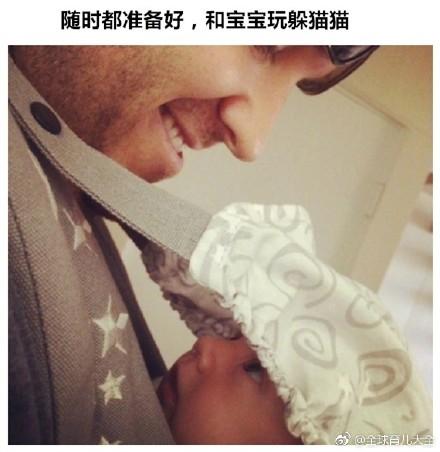 这群又酷又暖的老爸, 把照顾宝宝变成了世界上最棒的事情