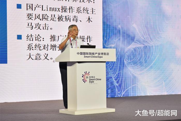在“第27届中外管理官产学恳谈