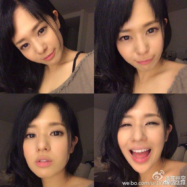 苍井空微博宣布结婚: 有男人接受了我以前的工作