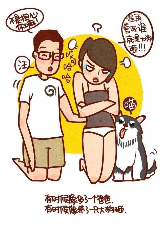 男朋友都有哪些作用? 最后一个扎心了!