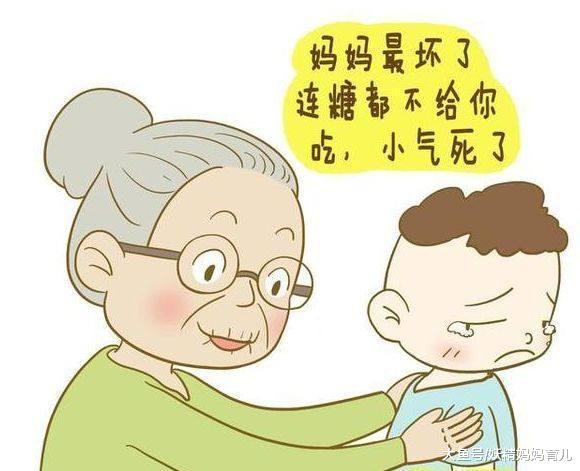 老人带孩子常犯的10个错, 中了3个的老人不适合带孩子
