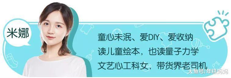 这样做, 孩子的体能好了, 你也会发生神奇的变化