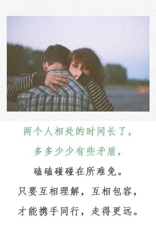 什么才能叫做夫妻, 说的太经典了!