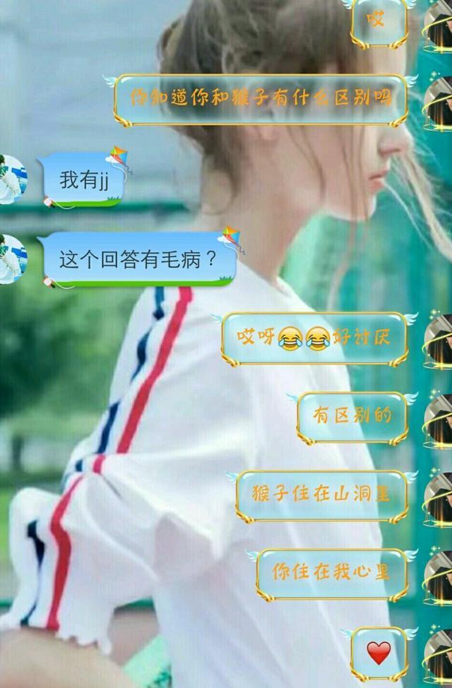 想撩女生? 这些小套路要学会