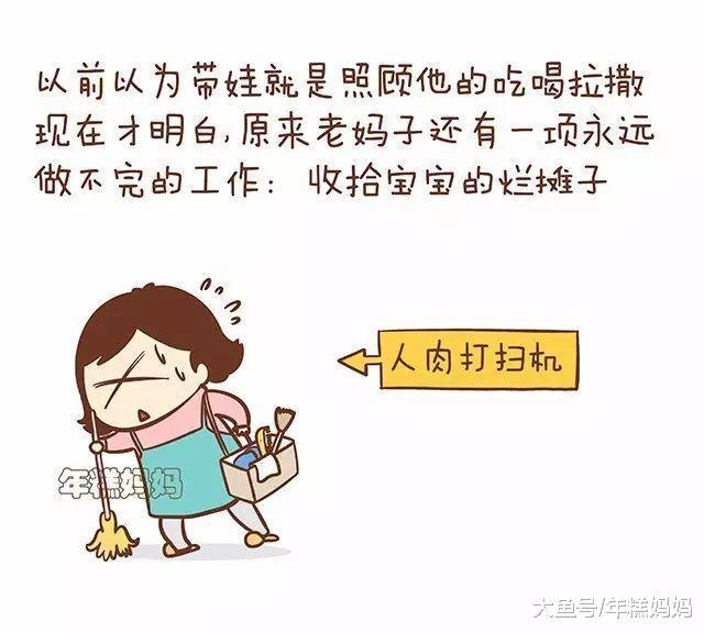 什么? 家里越乱, 孩子越聪明!