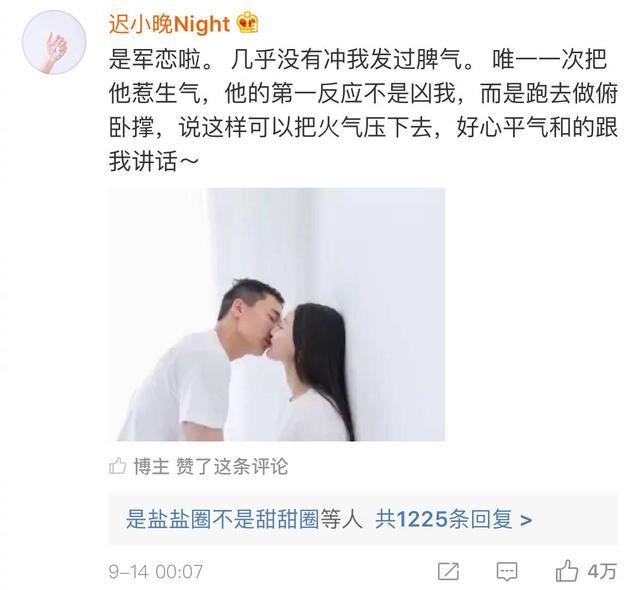 一生只谈三次恋爱最好: 一次懵懂, 一次刻骨, 一次一生