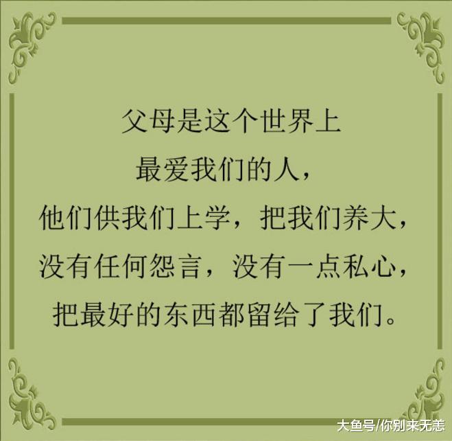 孩子, 如果有一天生你养你的两个人都走了, 你会不会心痛? 看完别哭!
