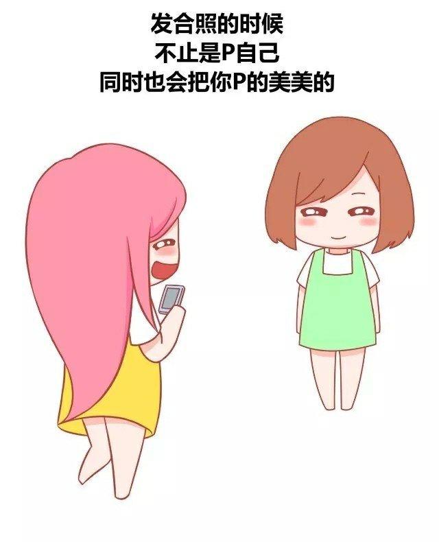 真正的闺蜜, 大概就是这个样子的吧!