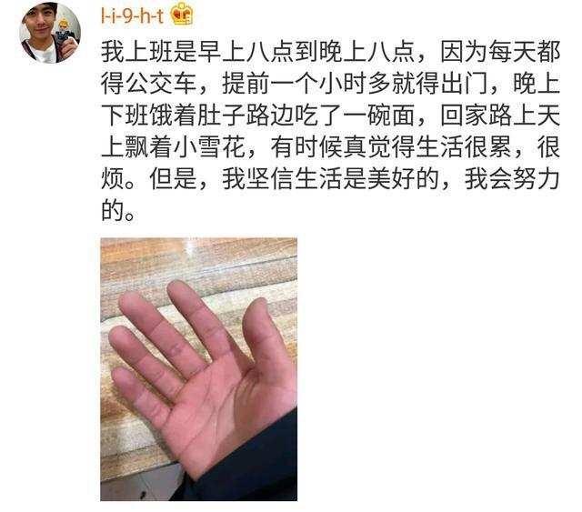 把你最近不开心的事情说出来, 大家相互关心