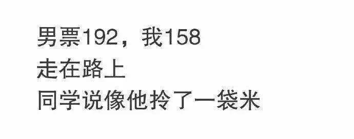 情侣之间身高差很大是怎样的体验?