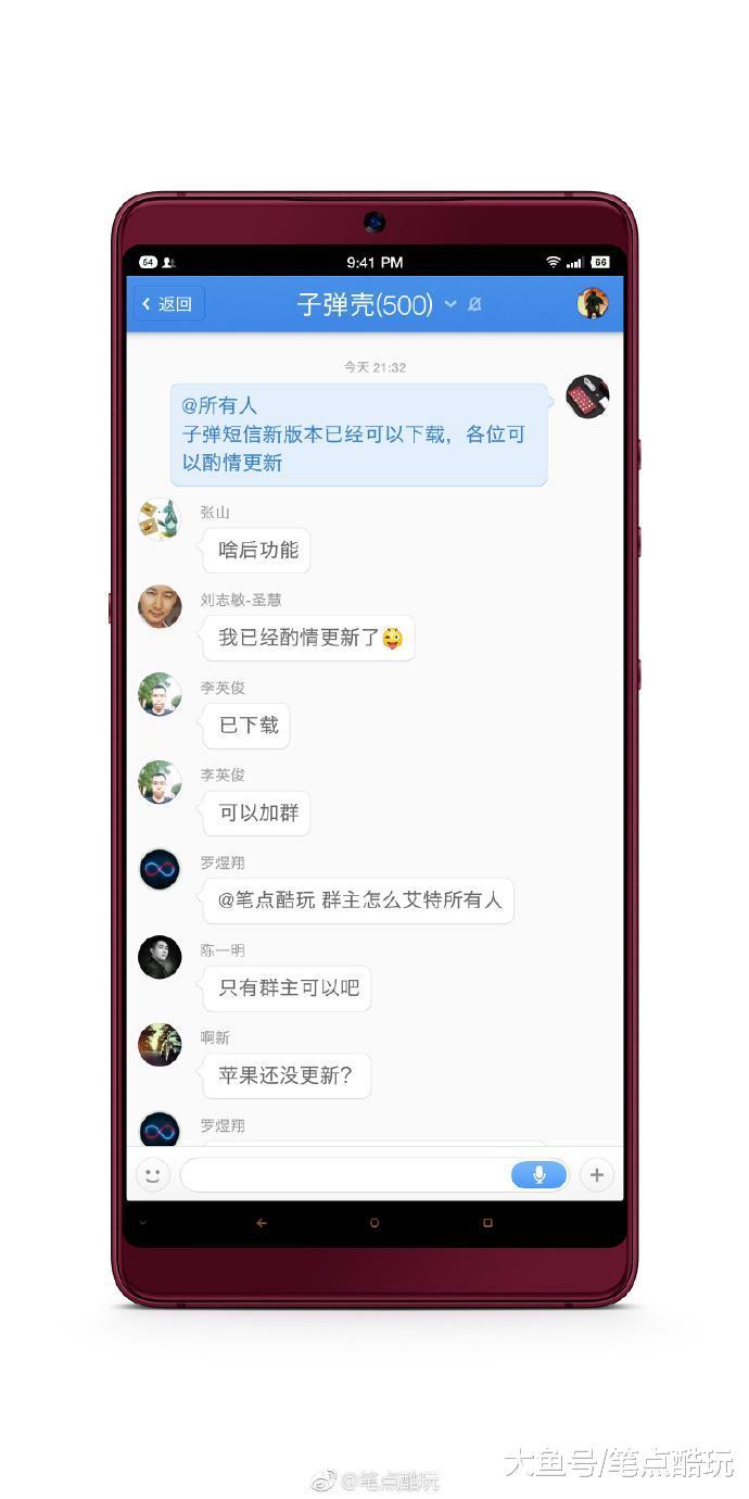 #子弹短信#【最新版v0.8.