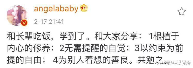 女明星都这么有钱, 干嘛拼命讨好婆婆?