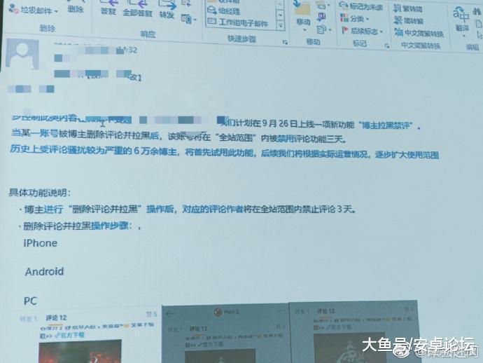 来去之间昨日公布了未来整治“杠