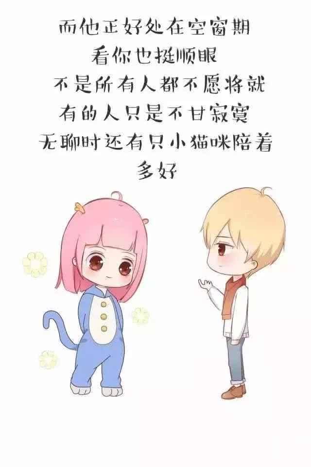 他到底喜不喜欢你? 中一条就知道了!