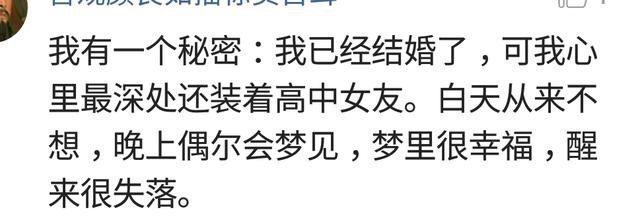你有没有一些不吐不快的秘密