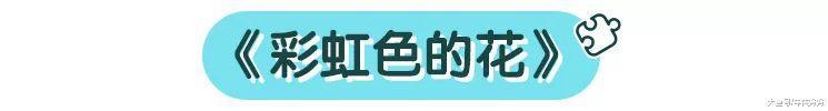 只有这件事, 一定要在这个季节带娃做!