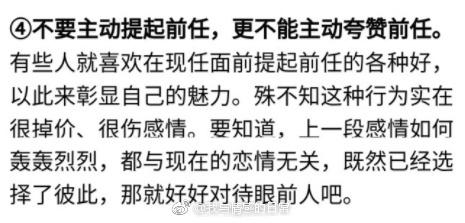 有哪些事是你找到对象后才知道的?