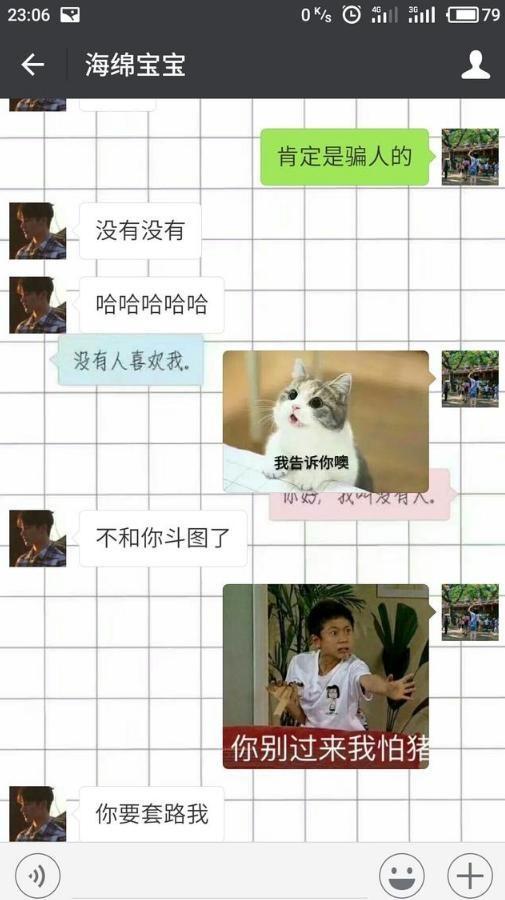 这些实用撩妹小套路, 撩得妹子花枝乱颤