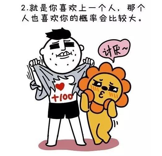 女生长得好看有什么用?