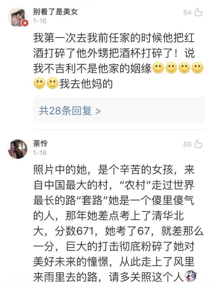 父母为强拆情侣的奇葩的理由? 最后一个。。。