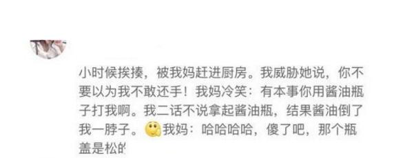 有什么让你感慨的事, 网友的评论, 让我觉得我还年轻