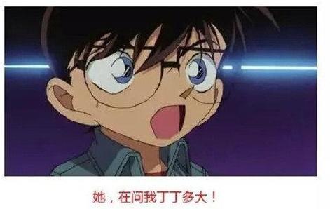 美女找单身狗聊天, 单身狗自行脑补的画面太美!