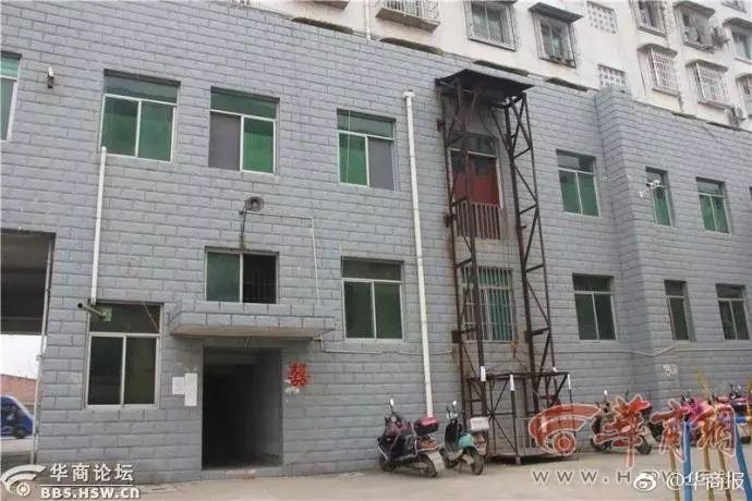 最陕西 | 西安市教育局13人被问责, 清退、追缴