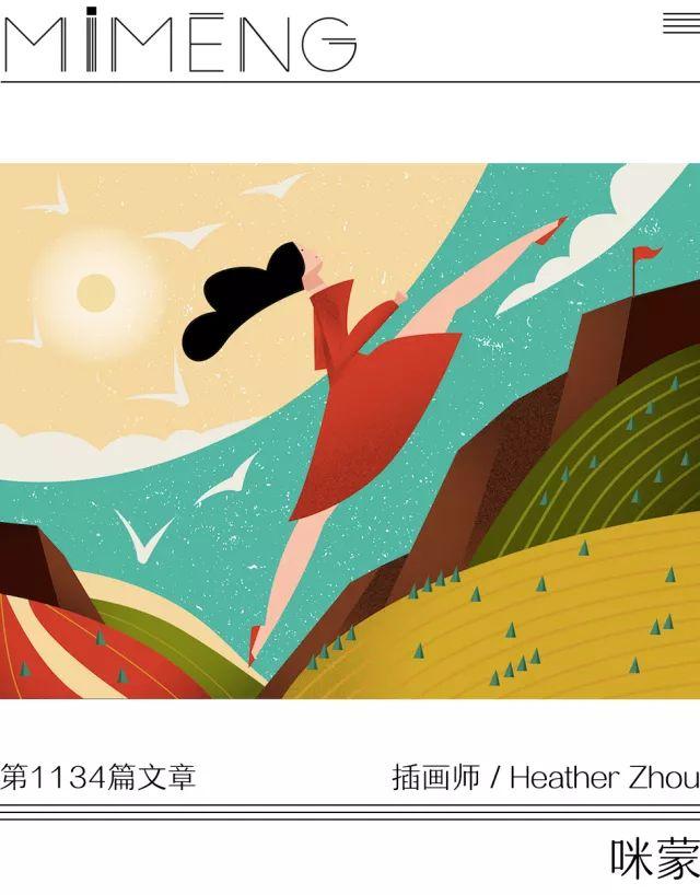 他辞职以后, 前同事拿了1个亿的奖金