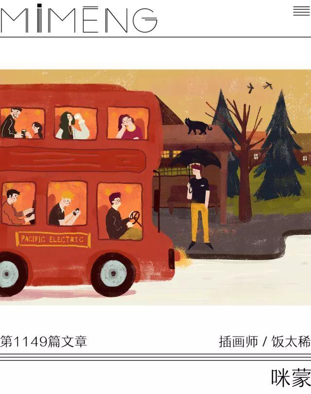 你不喜欢我? 那请你好好反省一下!