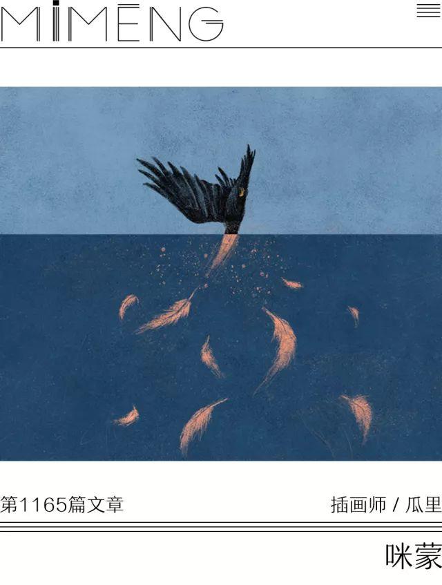 做到这5点, 让马云主动加你好友