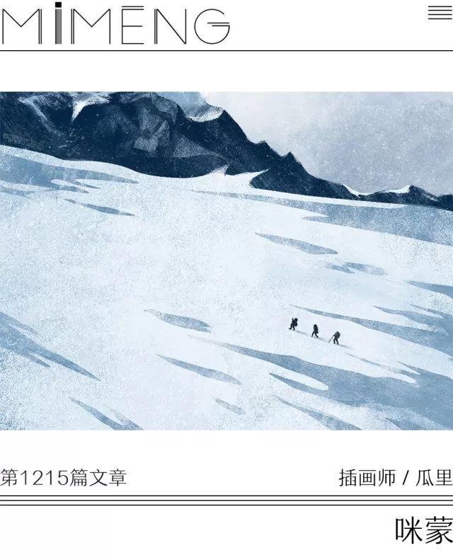 我以为我会死在日本