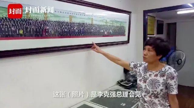 第一位个体工商户章华妹: 从摆地摊的温州妹变