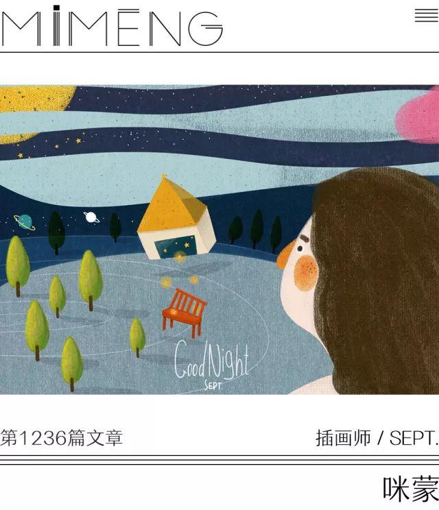 对不起, 我要教你把人生过得爽爽爽爽爽!