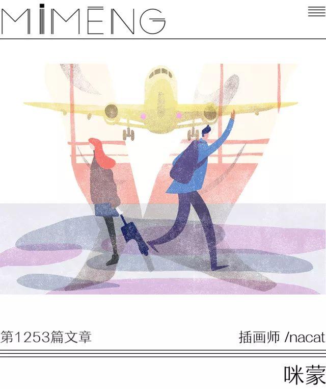 “我老公配不上我了”
