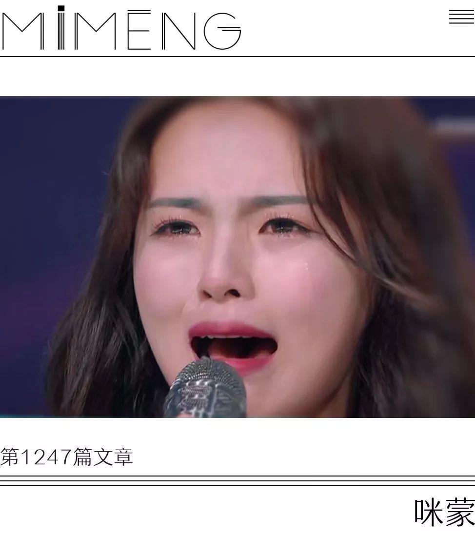 你们这些人, 凭什么骂杨超越? !