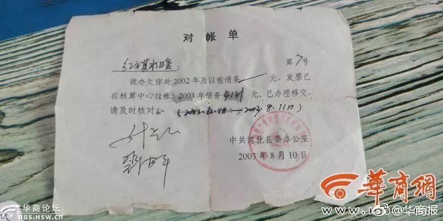 姓裴人口_微信姓氏头像大全姓裴(3)