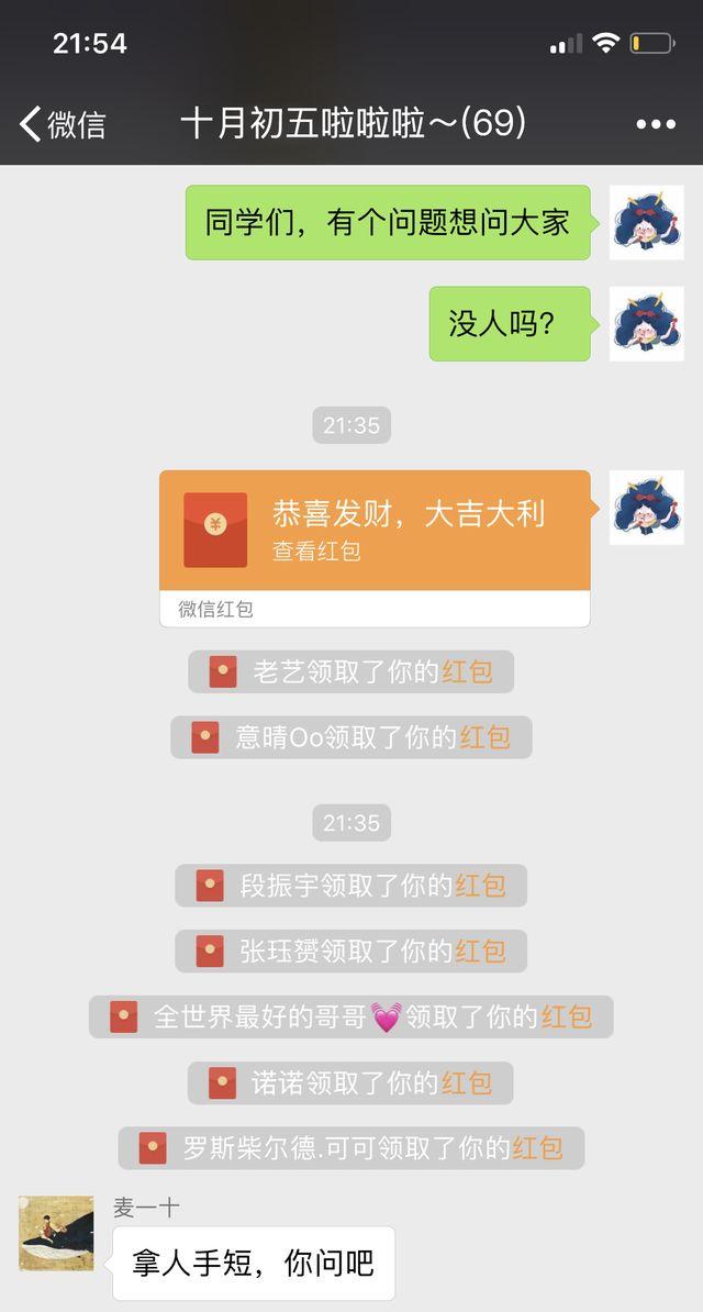 如果你能把我搞! 哭! 我愿意给你100万!