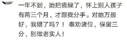 你经历最快的一次分手有多快? 一个个都过的好不易