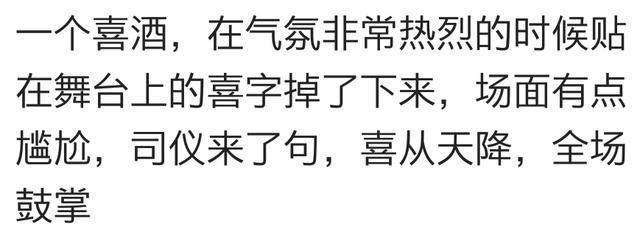 高情商的人到底有多厉害? 网友的评论, 看完让人叹服!