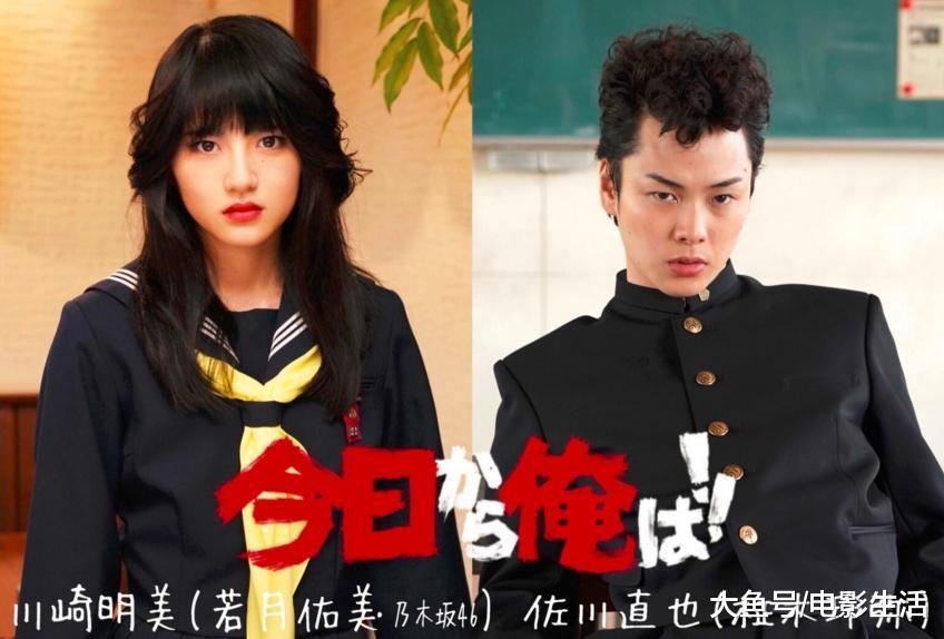 《我是大哥大》无下限的搞笑耍贱