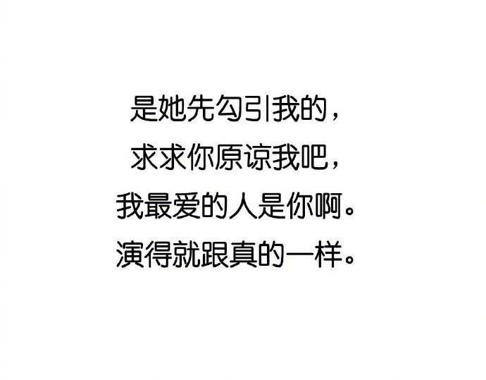 细数女生容易中男生的那些圈套每天和你聊天