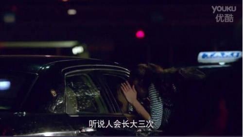 听说, 人会长大三次