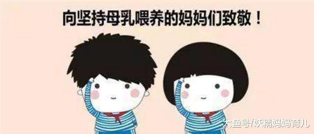 母乳喂养不是想喂你就喂, 母乳喂养10忌 你知道几个