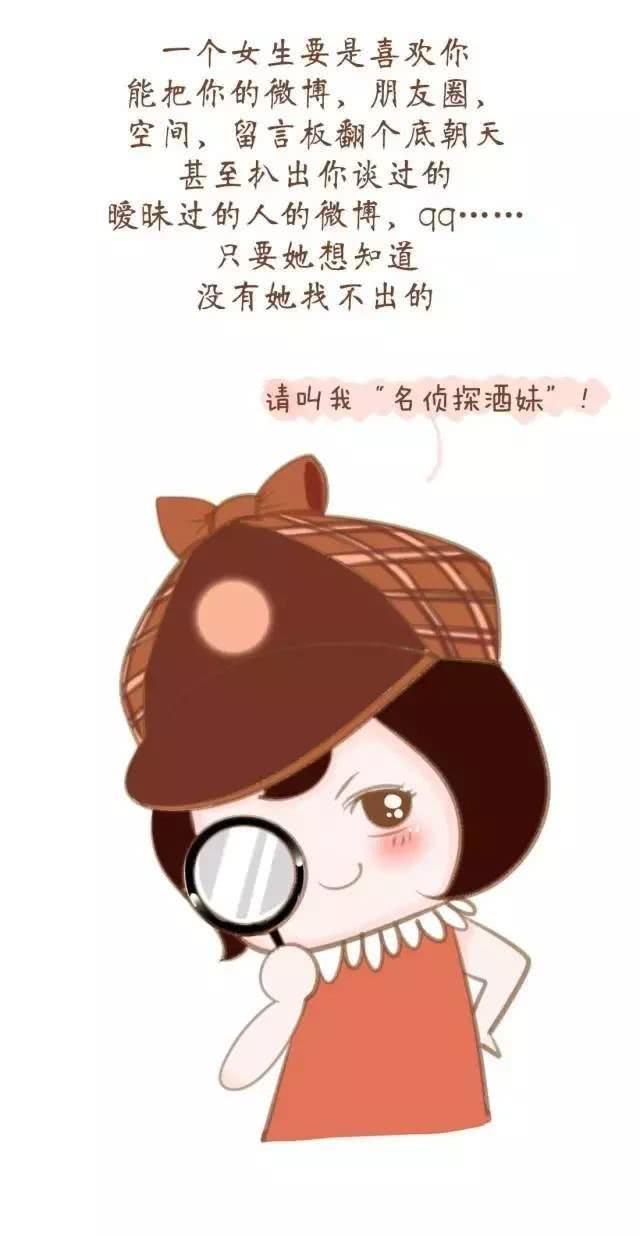 女生最想遮掩的9个小秘密, 你中了几条了?